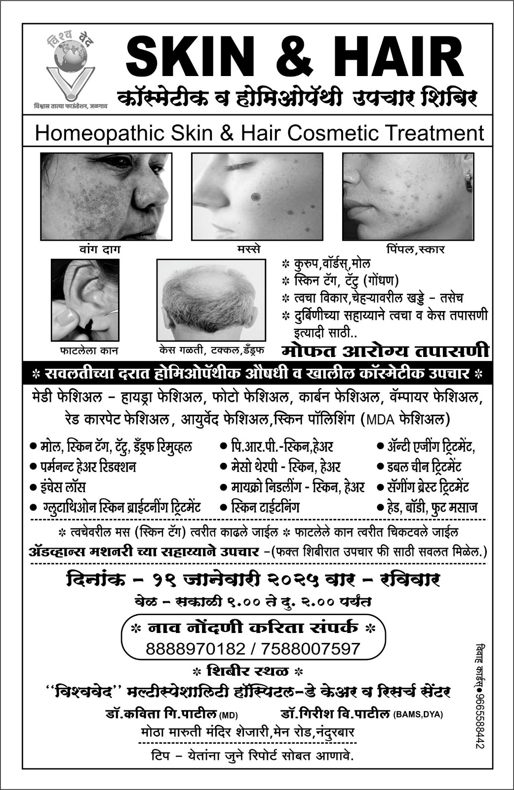 WhatsApp Image 2025-09-03 at 10.16.05 PM