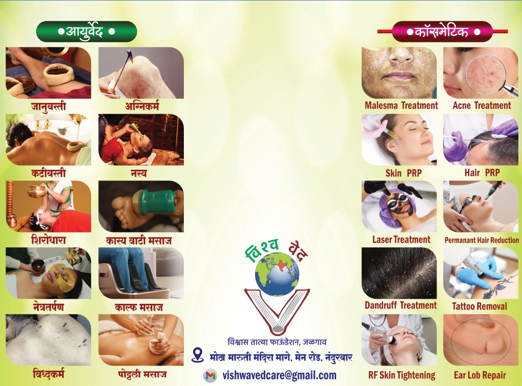 WhatsApp Image 2025-09-03 at 10.16.09 PM