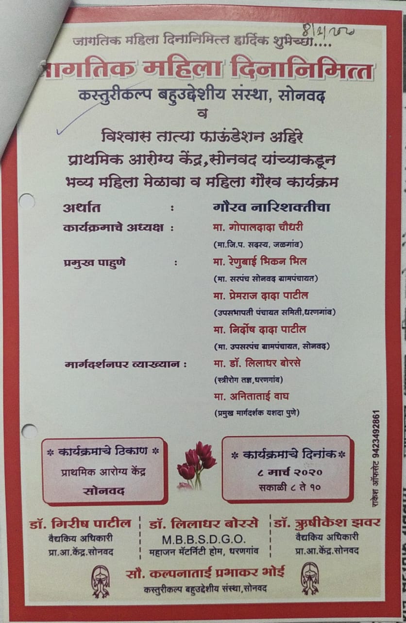 WhatsApp Image 2025-09-03 at 10.16.24 PM (1)