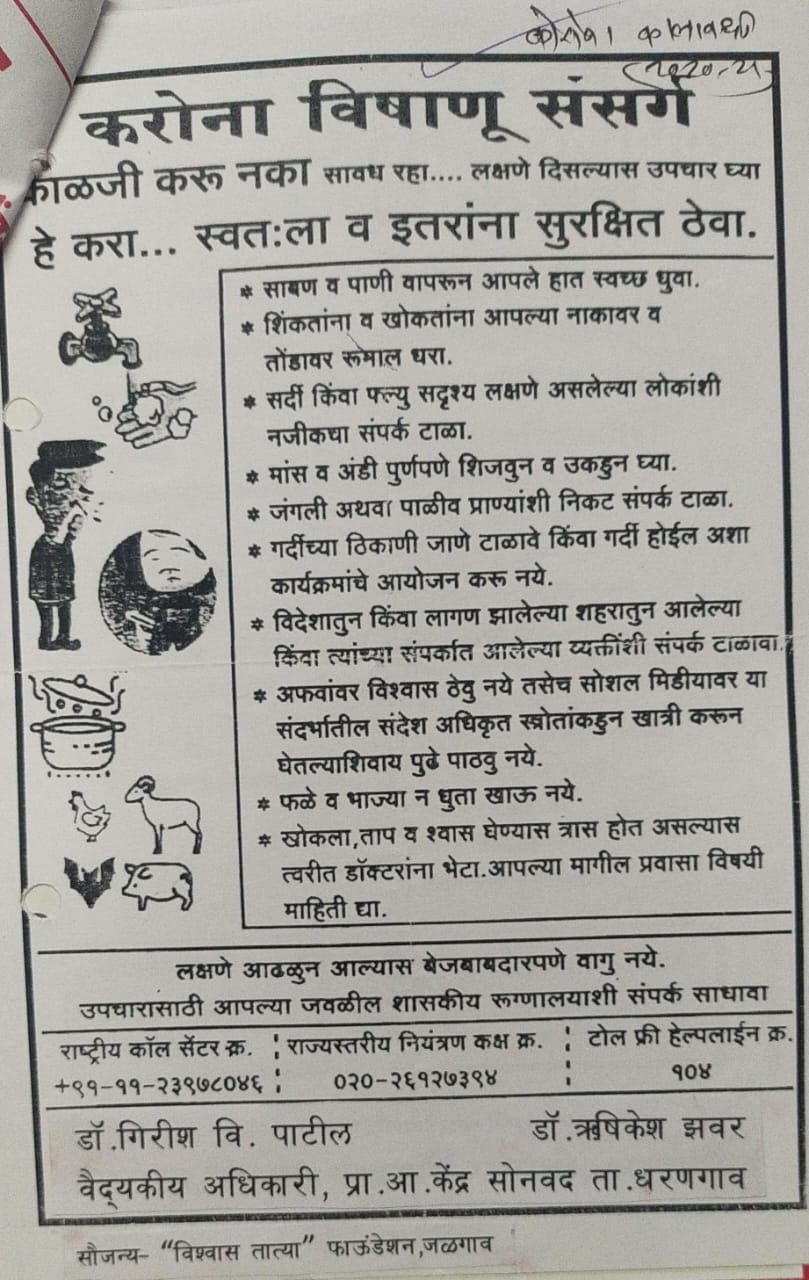 WhatsApp Image 2025-09-03 at 10.16.24 PM